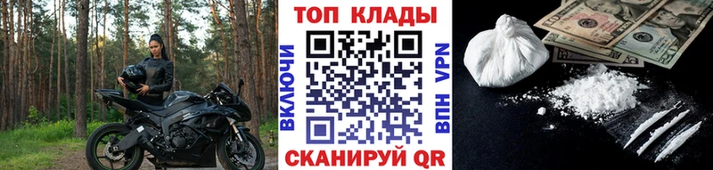 Купить СК МАРИХУАНА COCAIN АМФ Псилоцибиновые грибы ЭКСТАЗИ Гашиш Мефедрон Хотьково