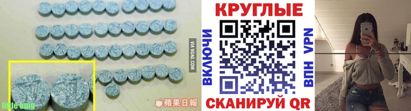 ЭКСТАЗИ Cube  Купить закладки  Хотьково 