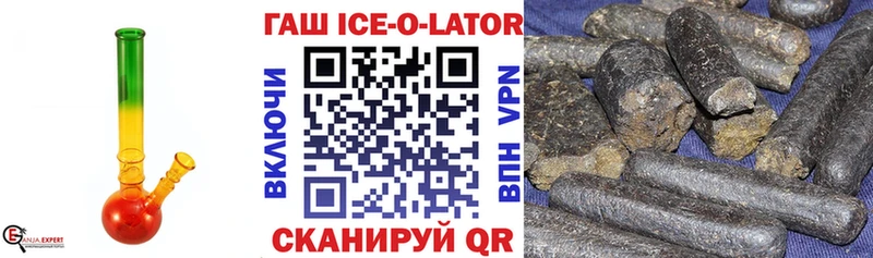 ГАШИШ хэш Купить Хотьково
