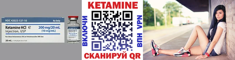 Кетамин ketamine  Купить где  Хотьково 