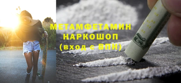 прущая мука Ханты-Мансийск