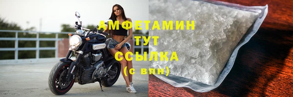 марки nbome Чердынь