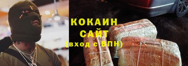 марихуана Фурманов