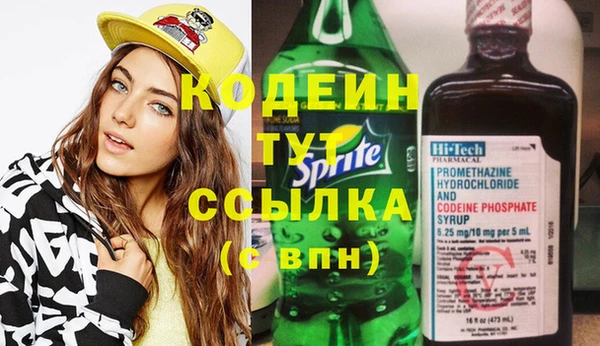 марихуана Фурманов