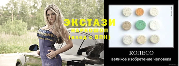 мет Чекалин