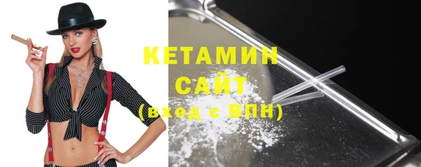 марки nbome Чердынь