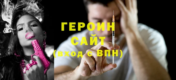 марки nbome Чердынь