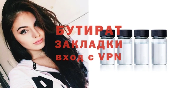 марки nbome Чердынь