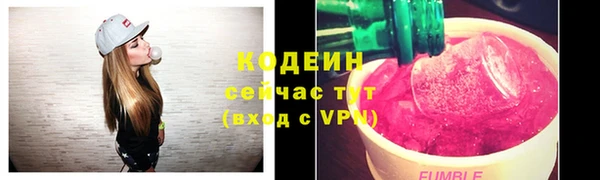 марки nbome Чердынь