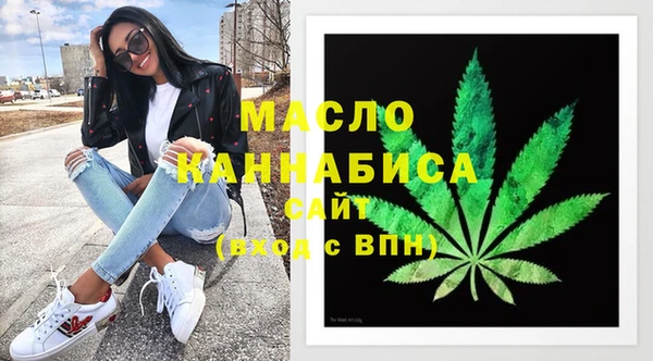 марки nbome Чердынь