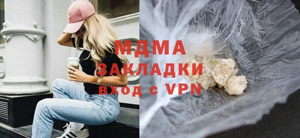 марки nbome Чердынь