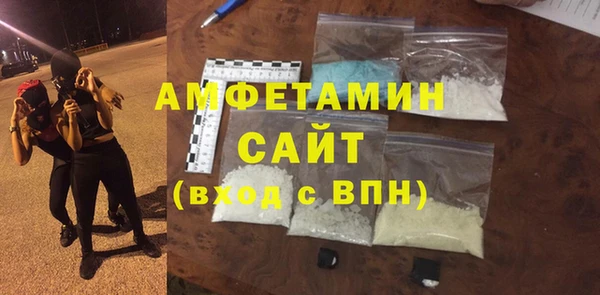 марихуана Фурманов
