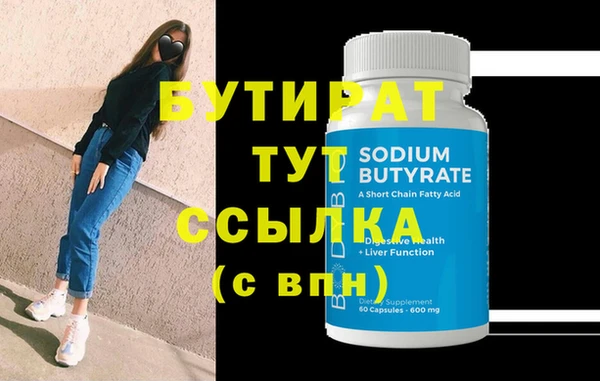 мет Чекалин