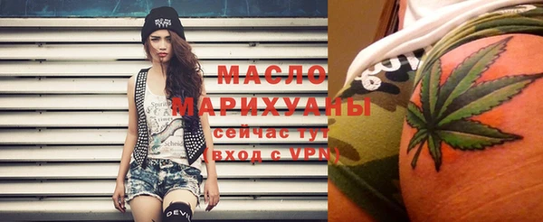 марки nbome Чердынь