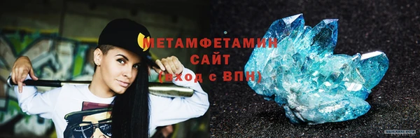 марки nbome Чердынь