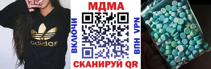 MDMA crystal  Купить закладки  Хотьково 