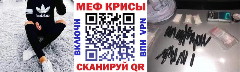 Купить закладки  Хотьково  Мефедрон кристаллы 