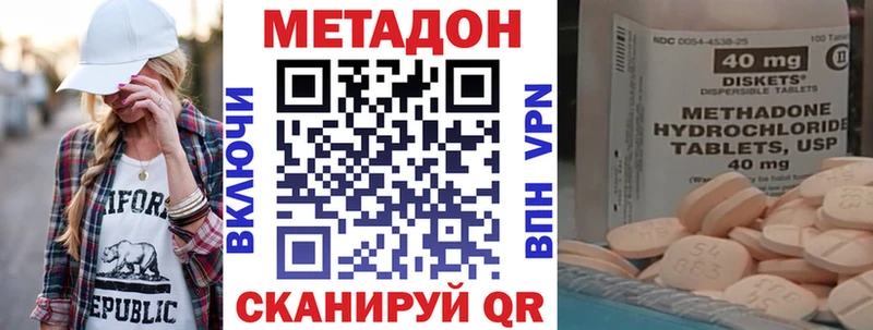 Купить где  Хотьково  Метадон мёд 
